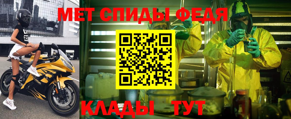 Знаменск  Амфетамин Premium  Amphetamine  Вход с VPN 