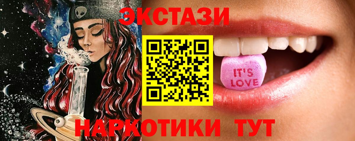 Экстази mix Знаменск