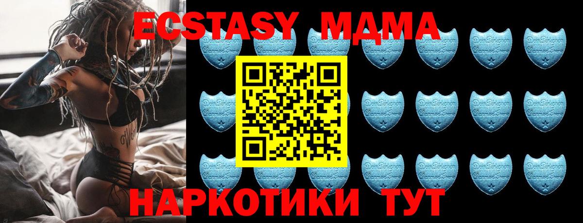 даркнет телеграм  Экстази  Вход с VPN  Знаменск  магазин    Ecstasy диски  ЭКСТАЗИ Дубай 