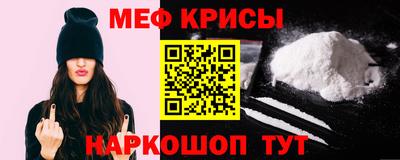 МДМА Бердск