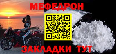 дурь Белорецк