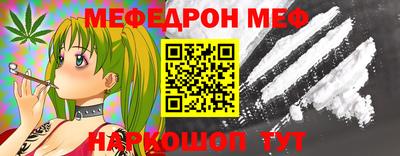 дурь Белорецк