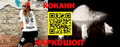 дурь Белорецк