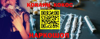 дурь Белорецк