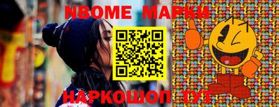дурь Белорецк