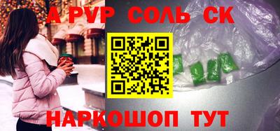 МДМА Бердск