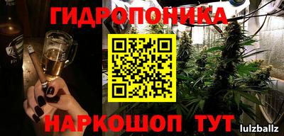 дурь Белорецк