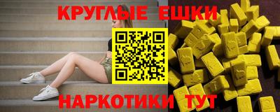 МДМА Бердск