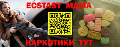 дурь Белорецк