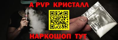 МДМА Бердск