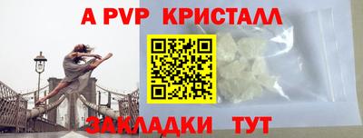 дурь Белорецк