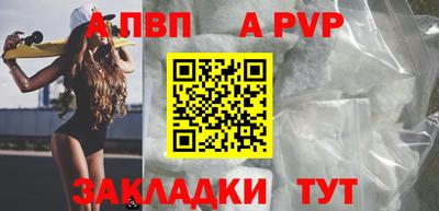 скорость mdpv Белореченск