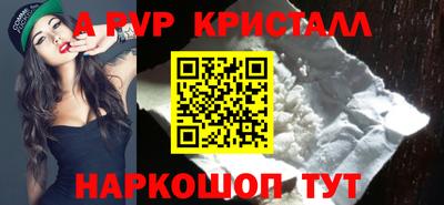 дурь Белорецк