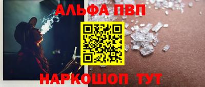 дурь Белорецк