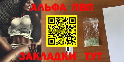 МДМА Бердск