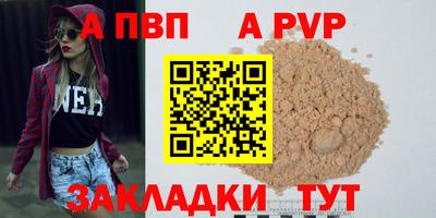 МДМА Бердск