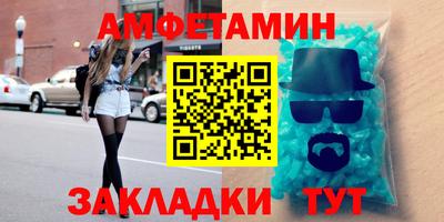 дурь Белорецк
