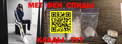 МДМА Бердск