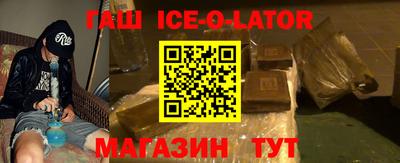 дурь Белорецк