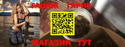 дурь Белорецк