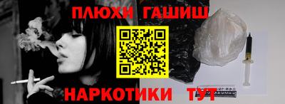 дурь Белорецк
