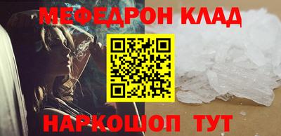 скорость mdpv Белореченск