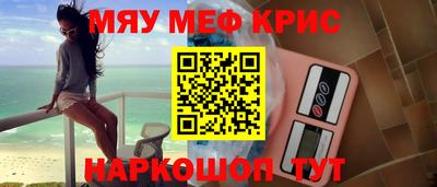 скорость mdpv Белореченск