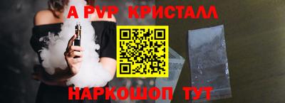 скорость mdpv Белореченск