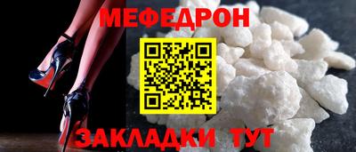 скорость mdpv Белореченск