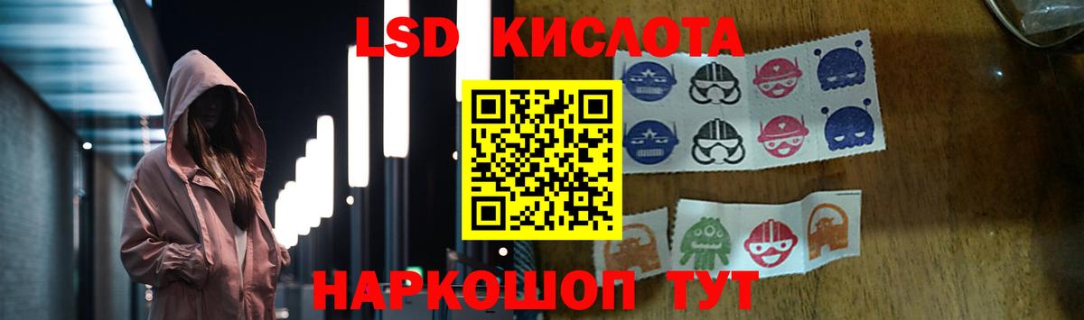 Лсд 25 экстази ecstasy  Вход с VPN  Знаменск 