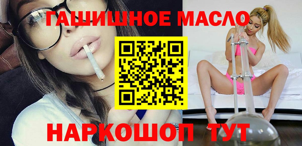 ТГК вейп  Вход с VPN  Знаменск 